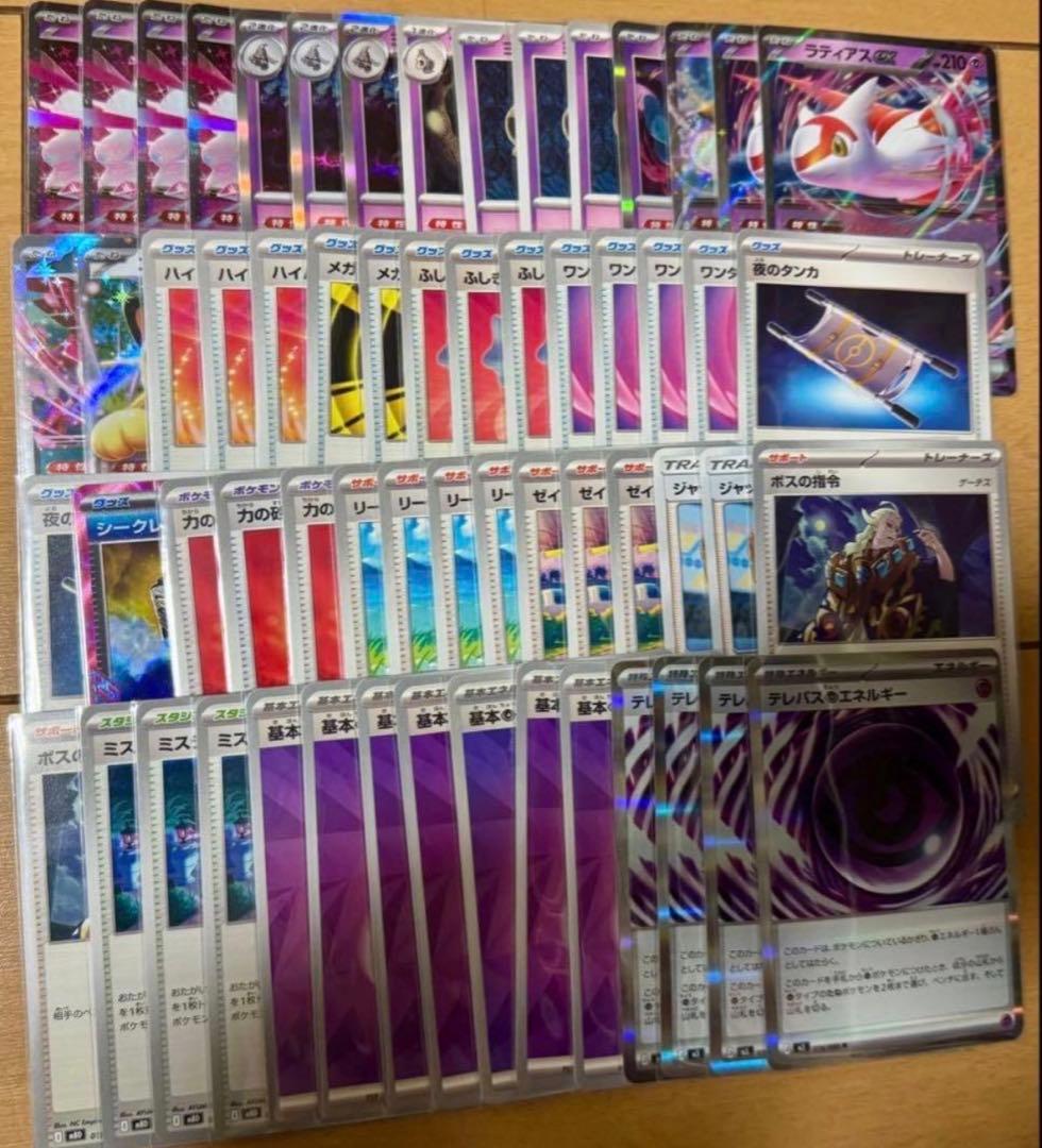 ポケモンカードゲーム　ボムディアンシーexデッキ　シティリーグ優勝