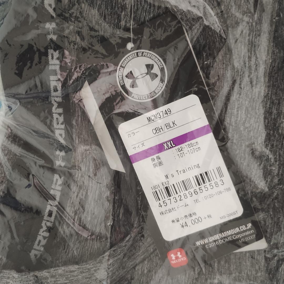 ゆ*じ様 アンダーアーマー 8点セット Tシャツ 肌着 など XXLサイズ 未使