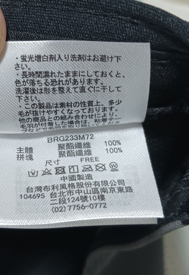 ブリーフィング　フリースキャップ　ブルーグレー　試着のみ　冬ゴルフCAP