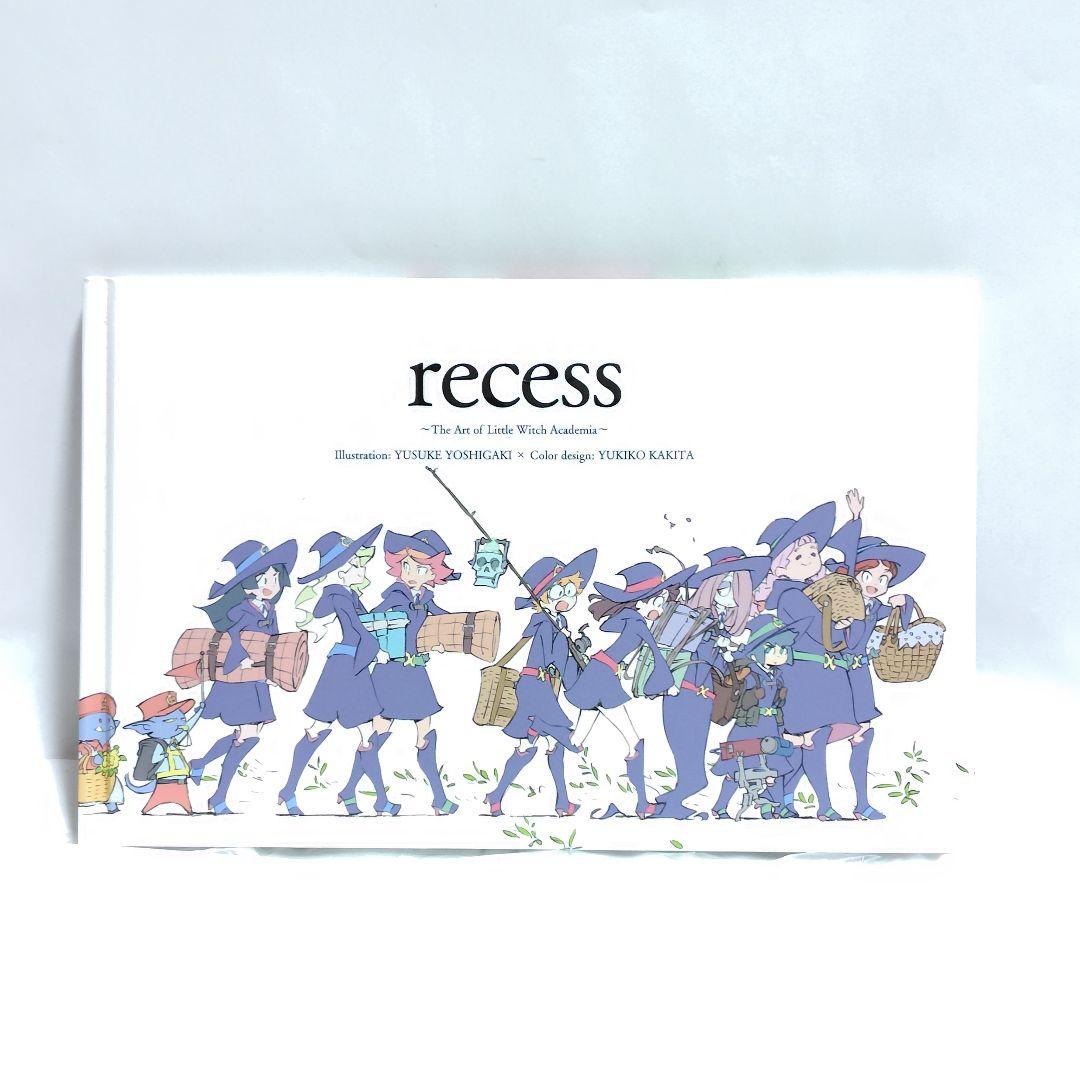 バ*パ様 絵本 イラスト集 リトルウィッチアカデミア　recess 芳垣祐介