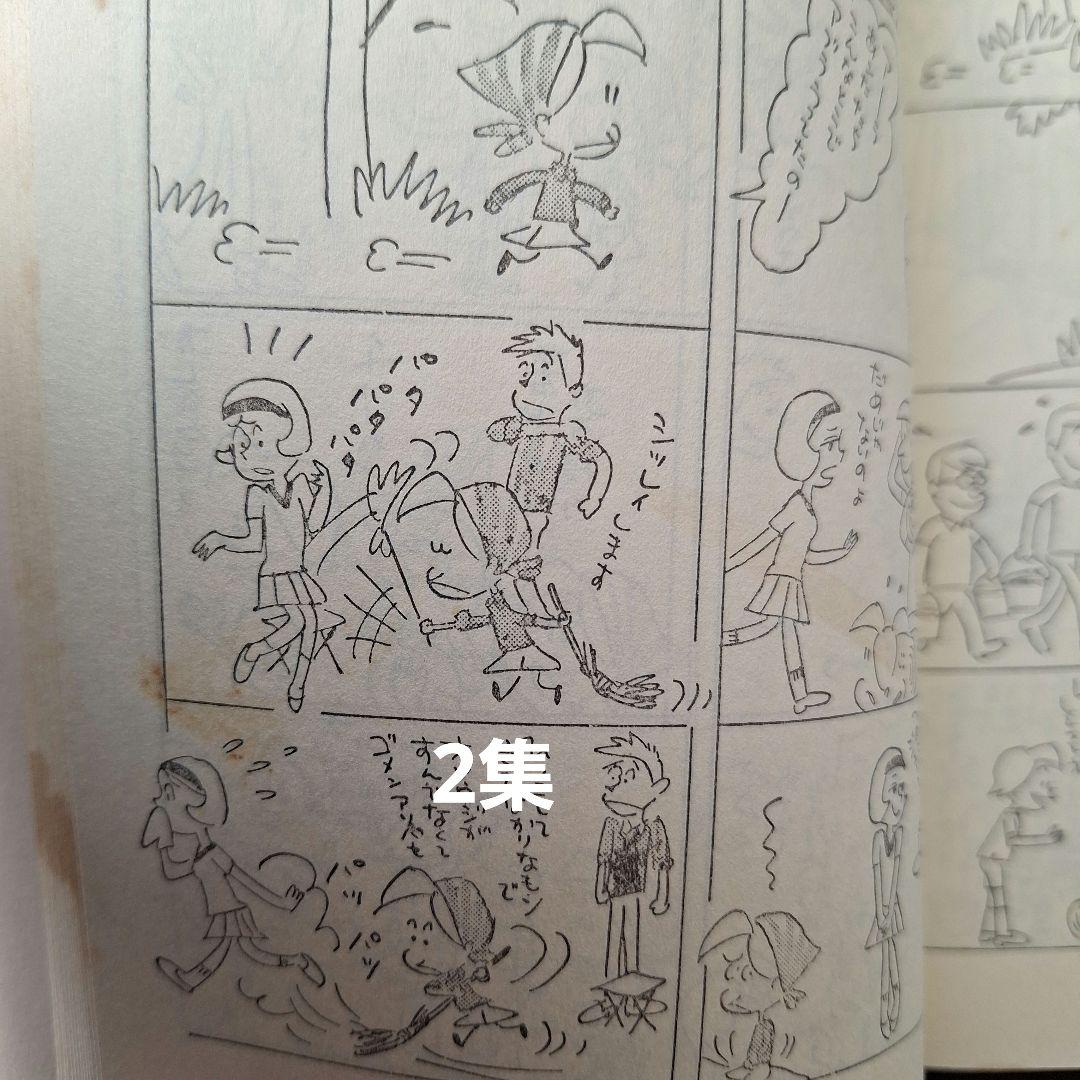 小さな恋のものがたり1～44.46集と片想いから出発!!計46冊　みつはしちかこ