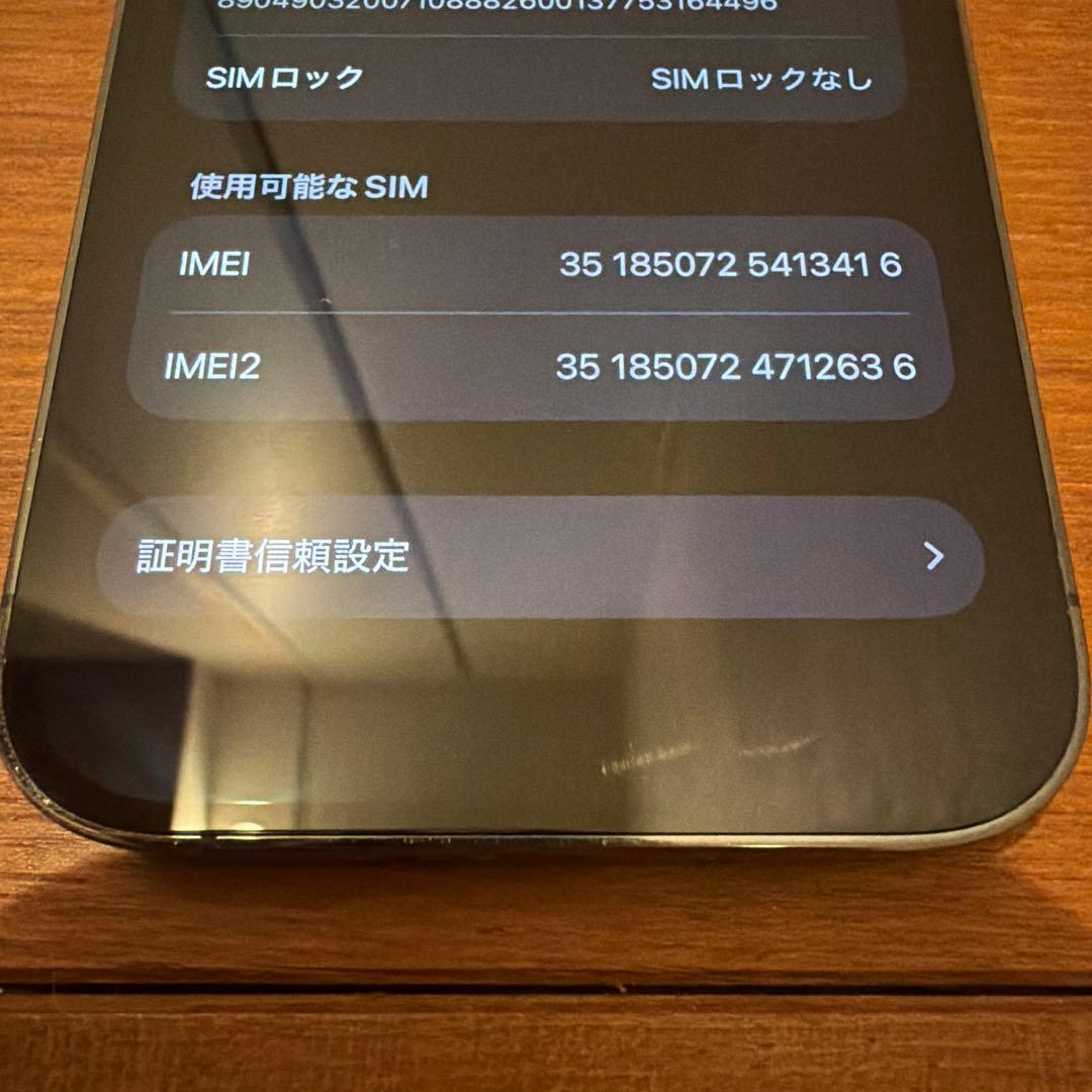 【the books01さん専用】iPhone 14 Pro 128GB