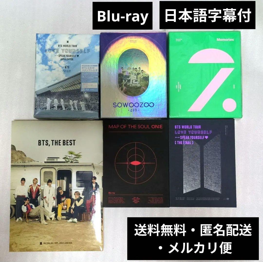 美品 BTS Blu-ray 5セット 人気 LIVE まとめ売り 日本語字幕付