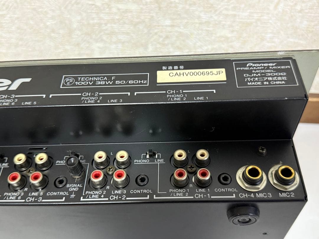 Pioneer DJM-3000 DJロータリーミキサー