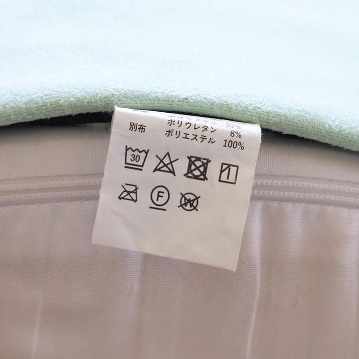 OPPOMAN オッポマン(トランポリン)マカロン ピスタチオ