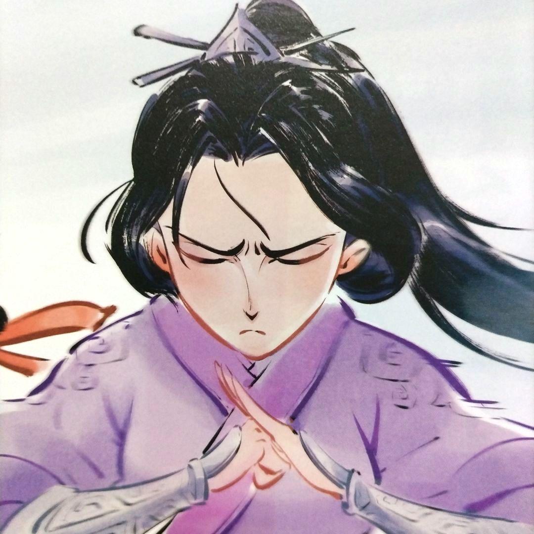 呼叫三界往時 ★美品★