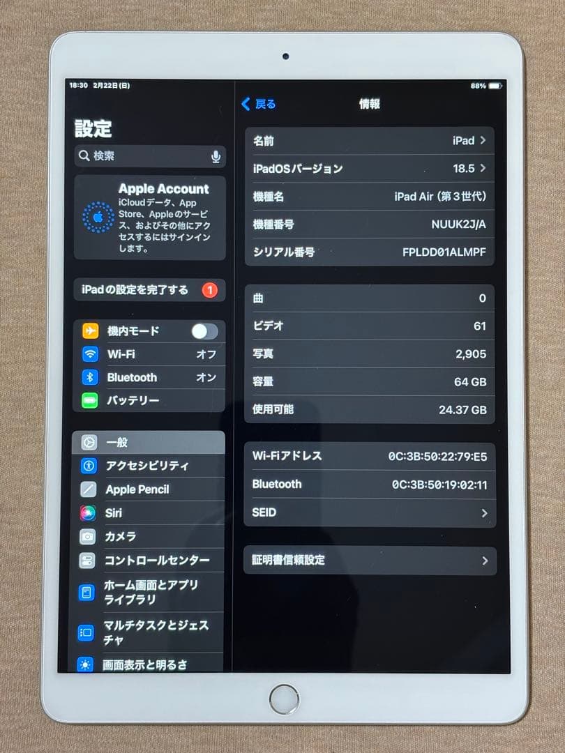 iPad Air 3 シルバー　64GB Wi-Fiモデル　本体