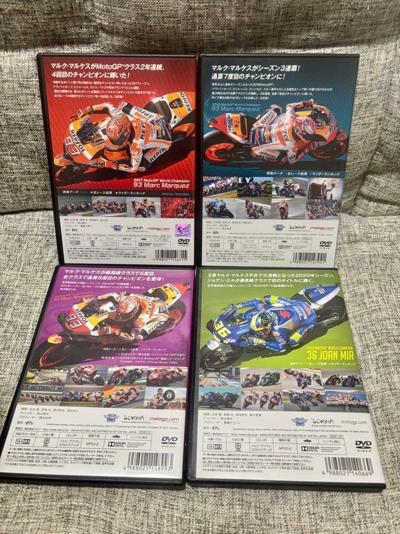 MotoGP 2009〜2020 総集編　12本セット