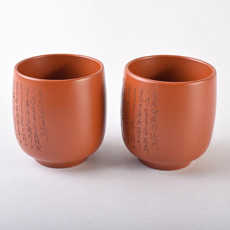 煎茶道具　常滑焼　竹春造　朱泥　漢詩彫　湯呑　一双　共箱　N　8174