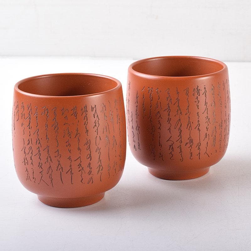 煎茶道具　常滑焼　竹春造　朱泥　漢詩彫　湯呑　一双　共箱　N　8174