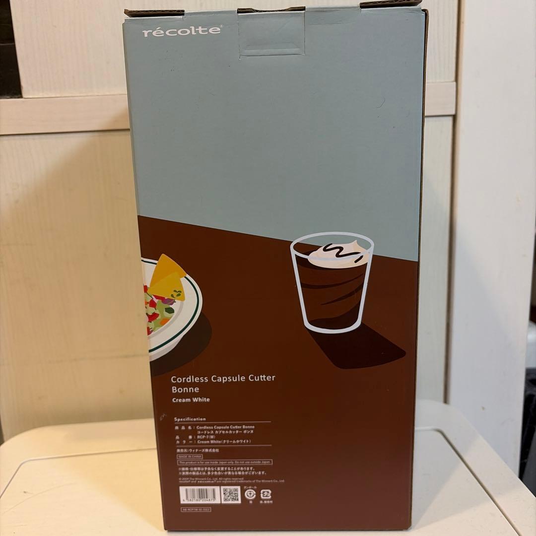 récolteフードプロセッサーfood processor