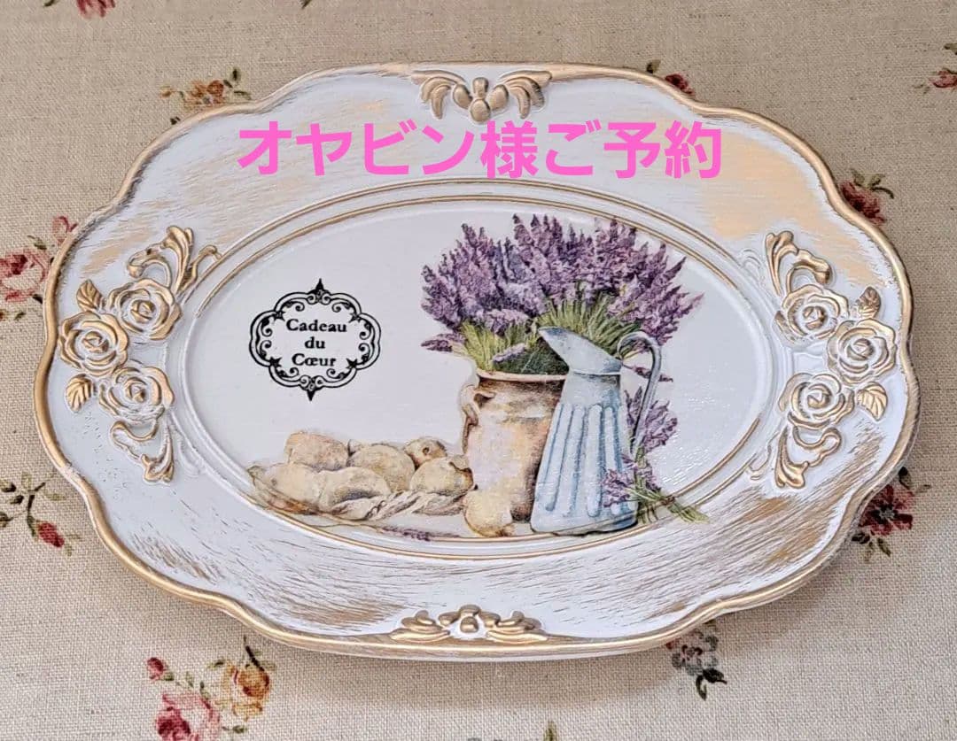 ☆オヤビン☆