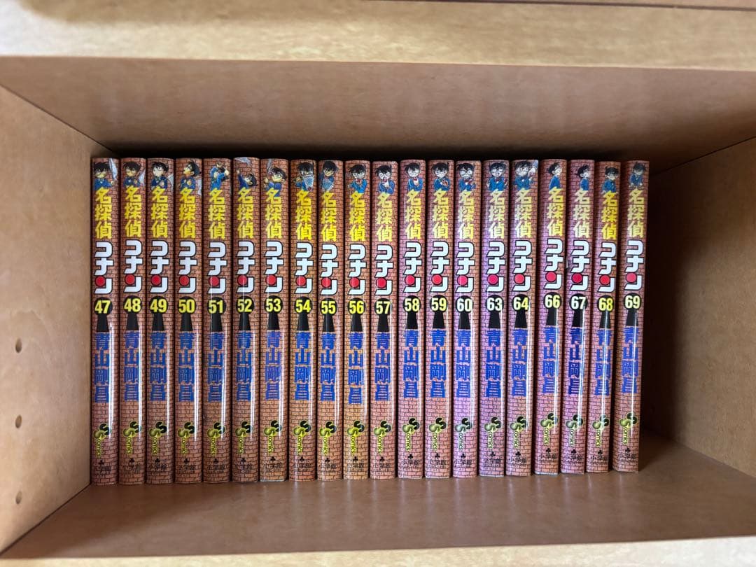 コナン　1〜69巻セット