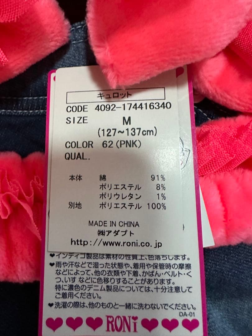 1日まで専用になります。