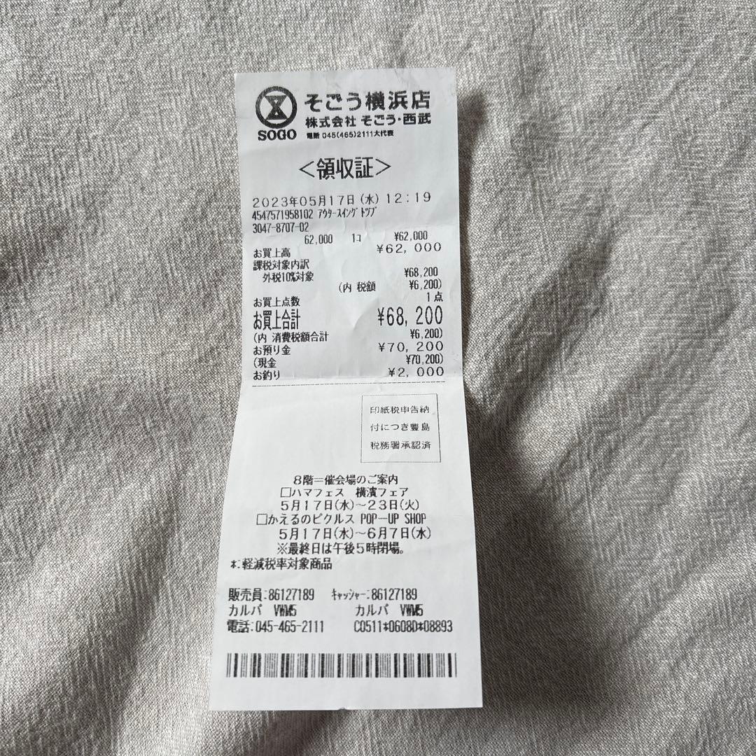 美品　Vivienne Westwood MAN バラクーダウィンドブレーカー