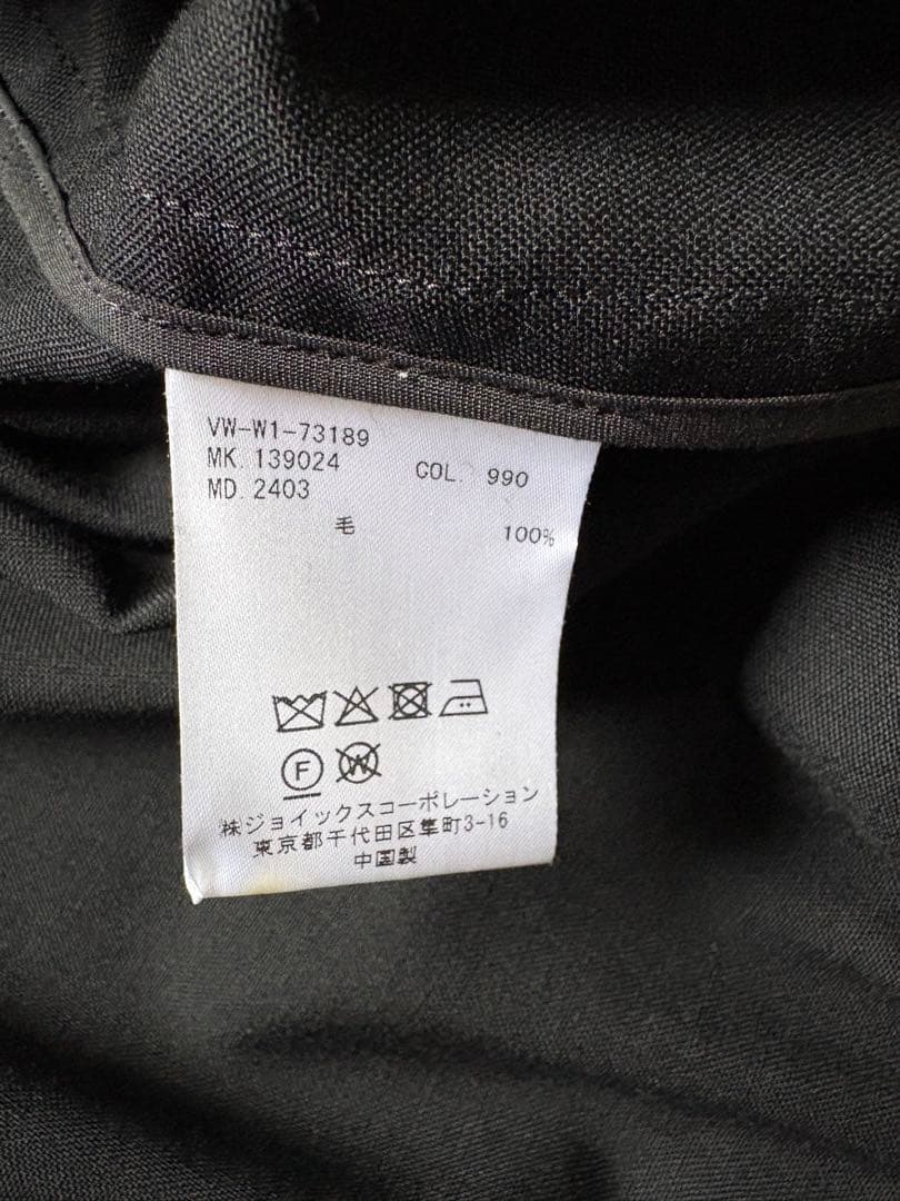 美品　Vivienne Westwood MAN バラクーダウィンドブレーカー