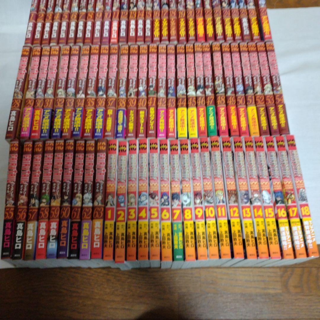 FAIRY TAIL 1〜63全巻 +100YEARSQUEST1〜18+外伝