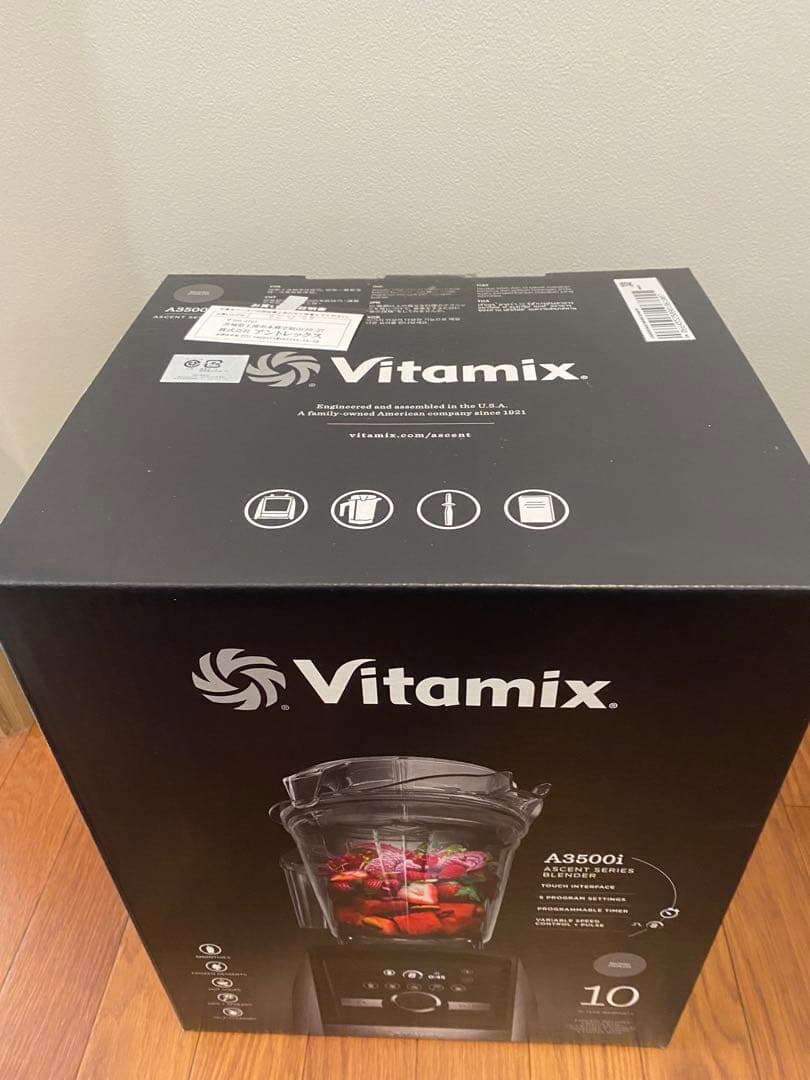 Vitamix バイタミックス　A3500i ステンレスシルバー
