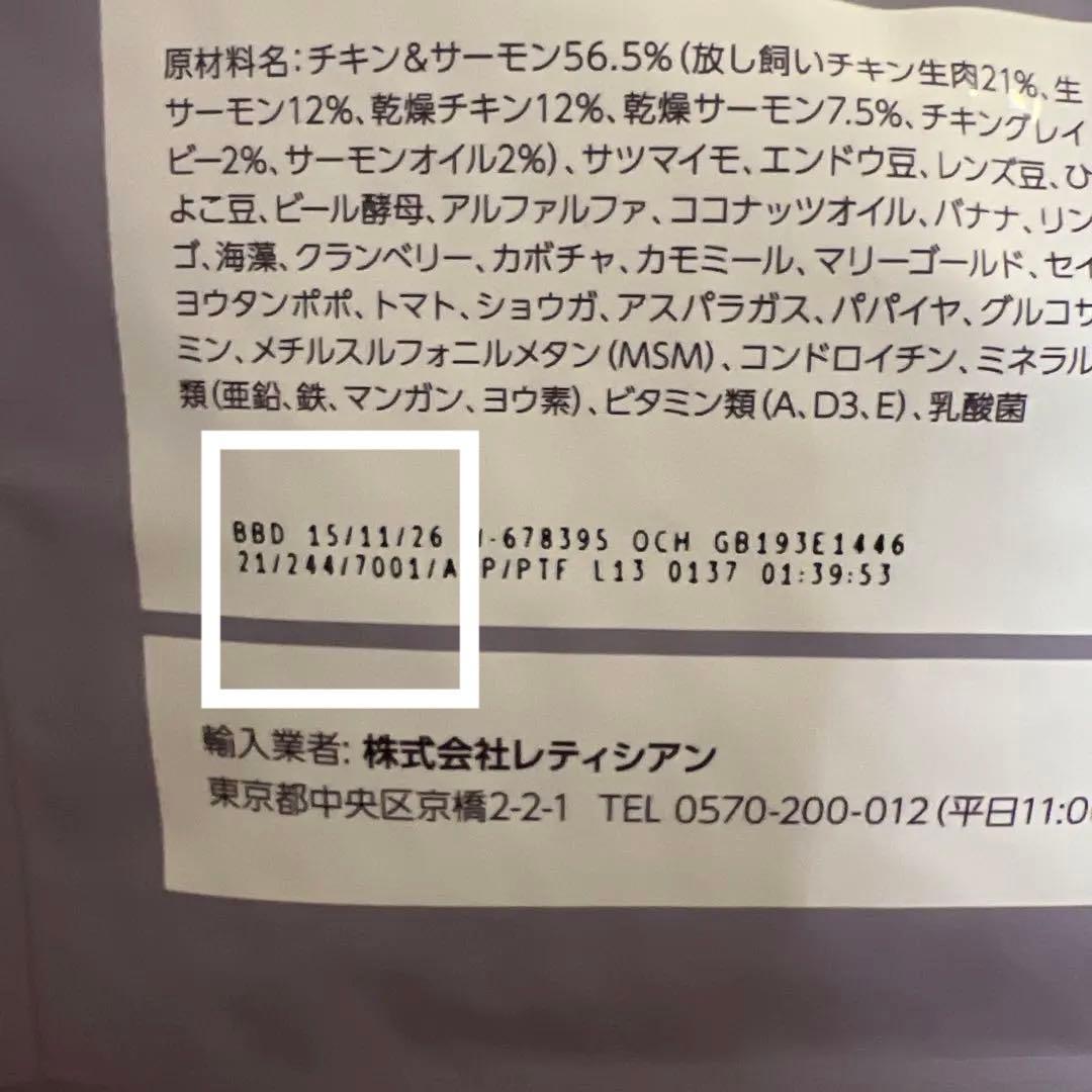 CANAGAN ドッグフード チキン 2kg モグワン　チキン&サーモン 1.8