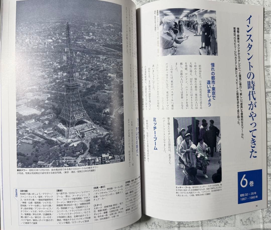 新品未開封　映像で綴る昭和の流行歌　DVD全10巻 昭和なつかし事典　歌詞集付き