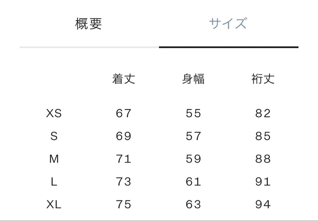 美品⭐︎ノースフェイス　アドバンスドジャケット