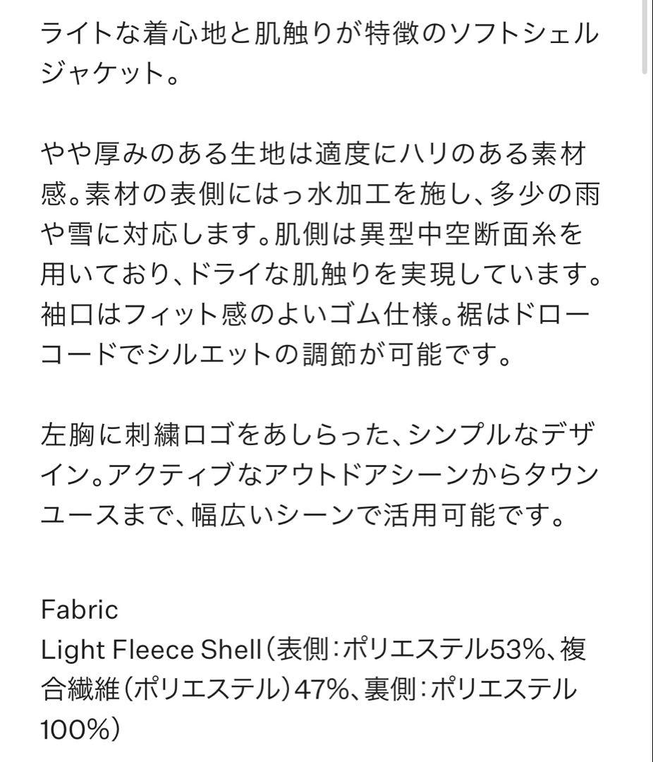 美品⭐︎ノースフェイス　アドバンスドジャケット