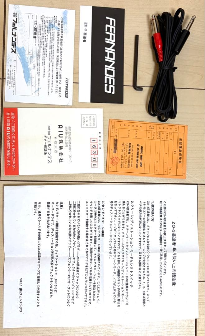 FERNANDES ZO-3 芸達者GOTOペグ スピーカー換装 美品