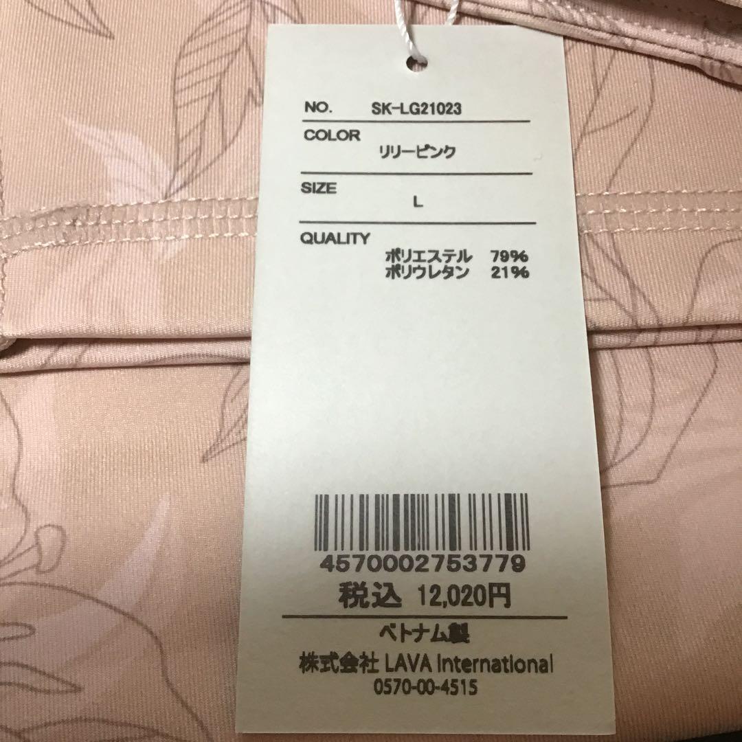 専用　レギンス