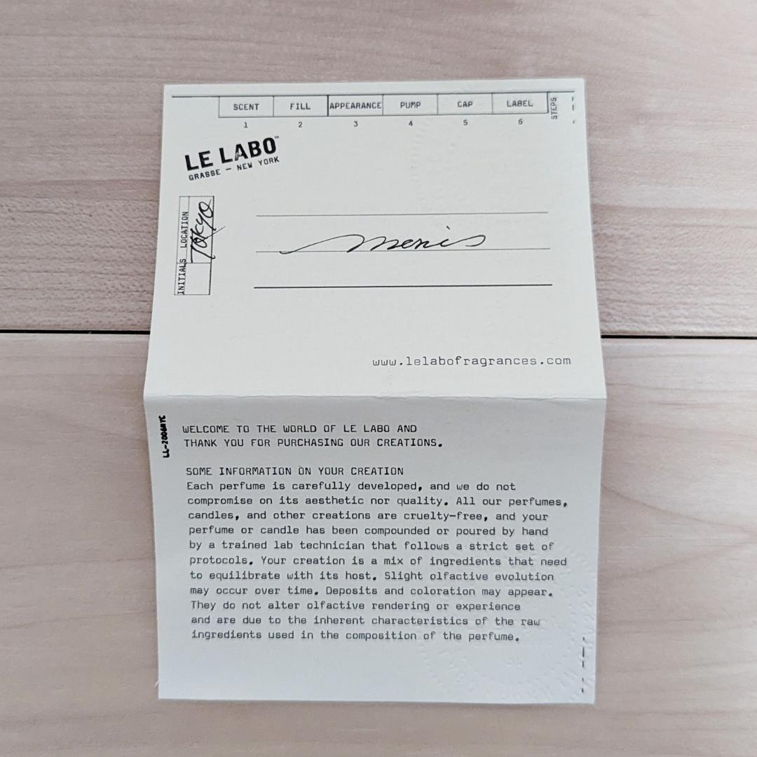 LE LABO ルラボ CITRON シトロン28 15ml