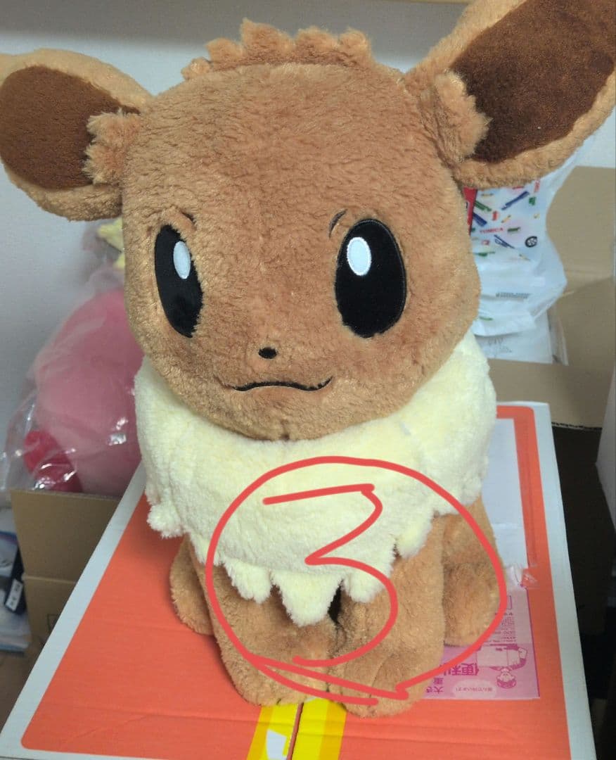 み*あ様 ミニリュウ 等身大ぬいぐるみ（抱き枕）条件達成おまけ付き