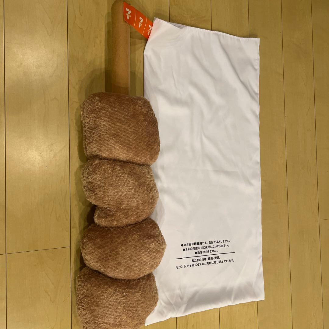 セブンイレブン 一番くじ 唐揚げ棒