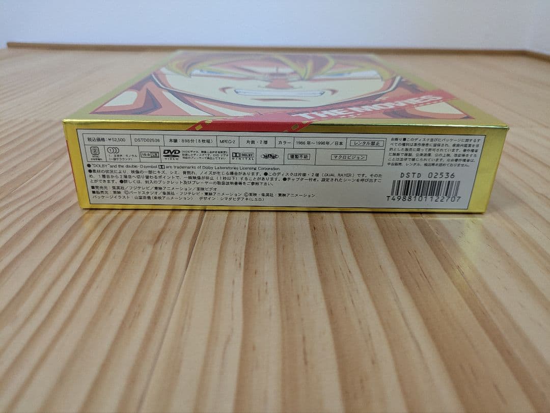 劇場版ドラゴンボール DVD BOX スカウター2個付き