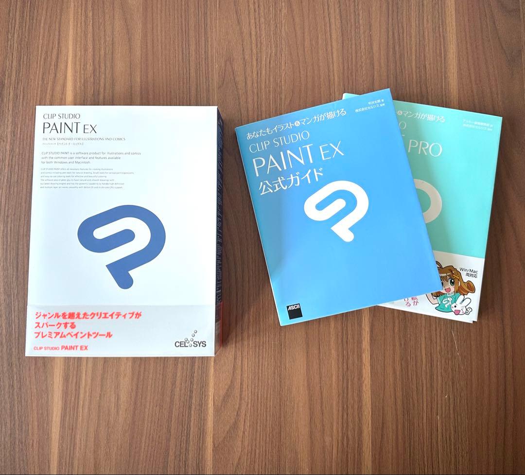 【新品・未使用】永年版　CLIP STUDIO PAINT EX テキスト付