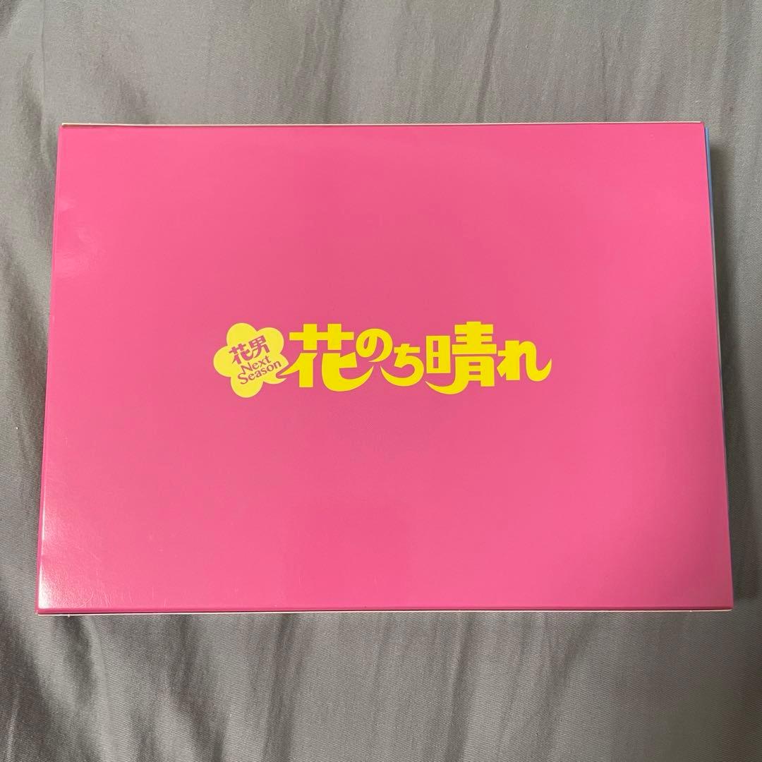 花のち晴れ～花男Next Season～ DVD-BOX〈6枚組〉