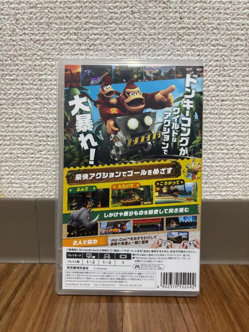 Nintendo SwitchソフトドンキーコングリターンズHD マリオワンダー