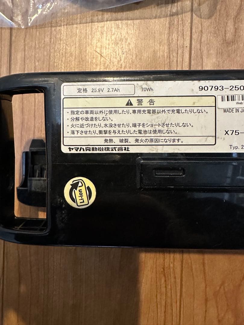 最終価格ブリヂストンアンジェリーノリアチャイルドシート前カゴ新品引き取り限定