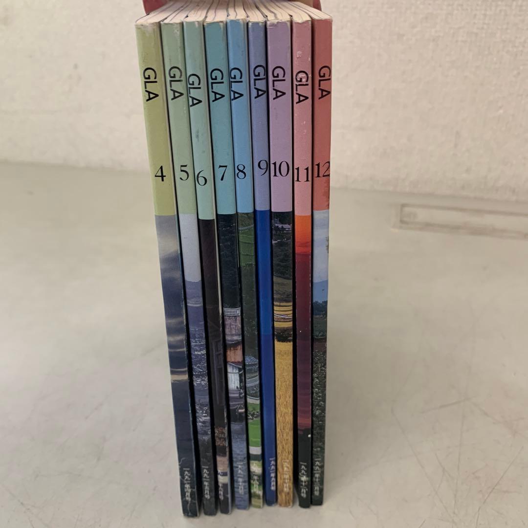 a.38 GLA誌（1991年） 霊的な出発 高橋佳子 9冊