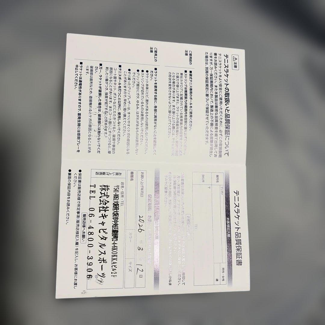 Tatsu1234専用 ピュアアエロ 2026 (G1) 保証書あり