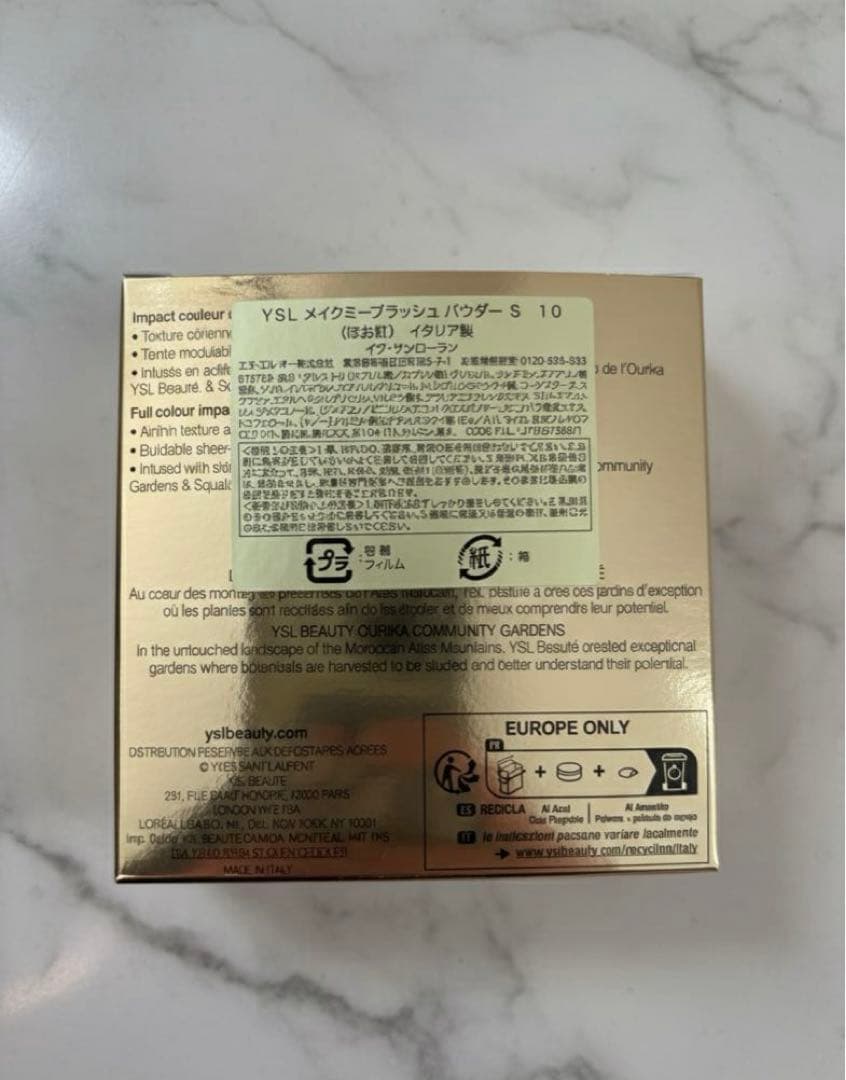 YSL メイクミーブラッシュパウダーS 10 スターダストラブ