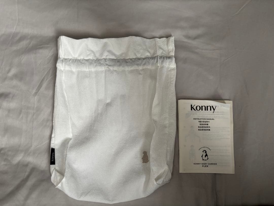 抱っこひも・スリング Konny Baby Carrier FLEX XS-XL