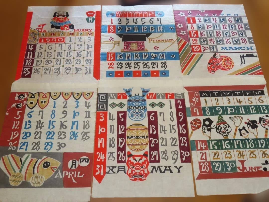 芹沢銈介　型絵染カレンダー（ 1970年 ）　12枚セット