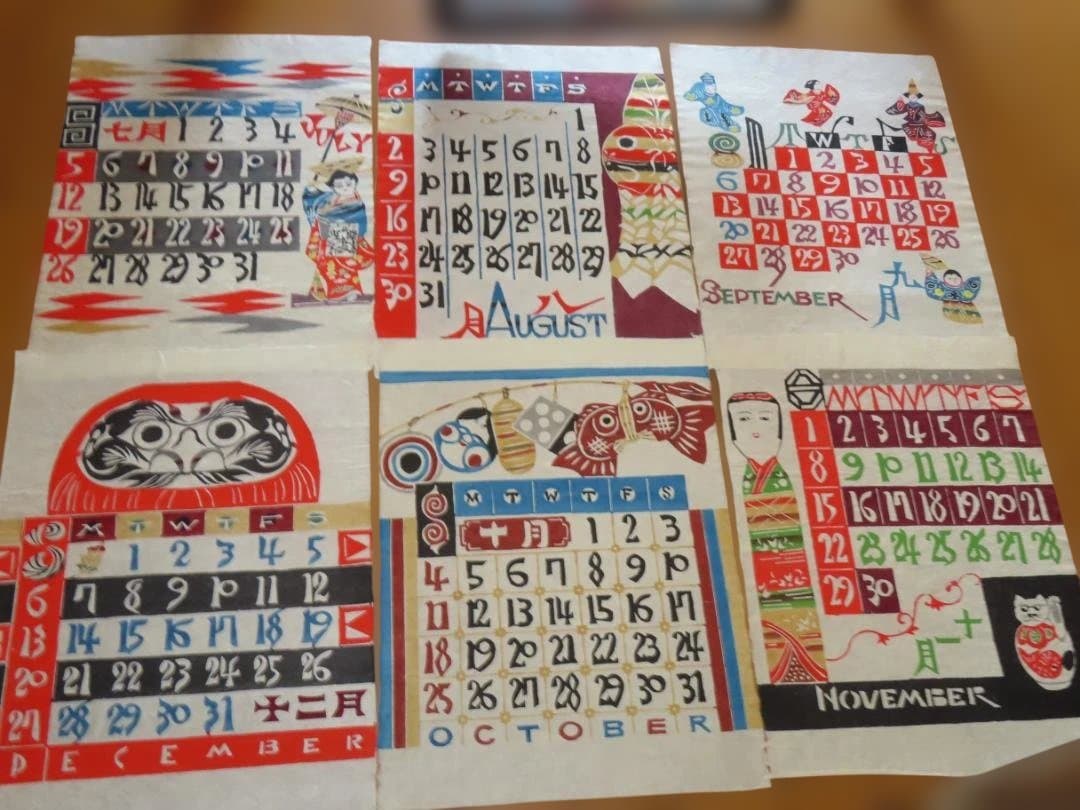 芹沢銈介　型絵染カレンダー（ 1970年 ）　12枚セット