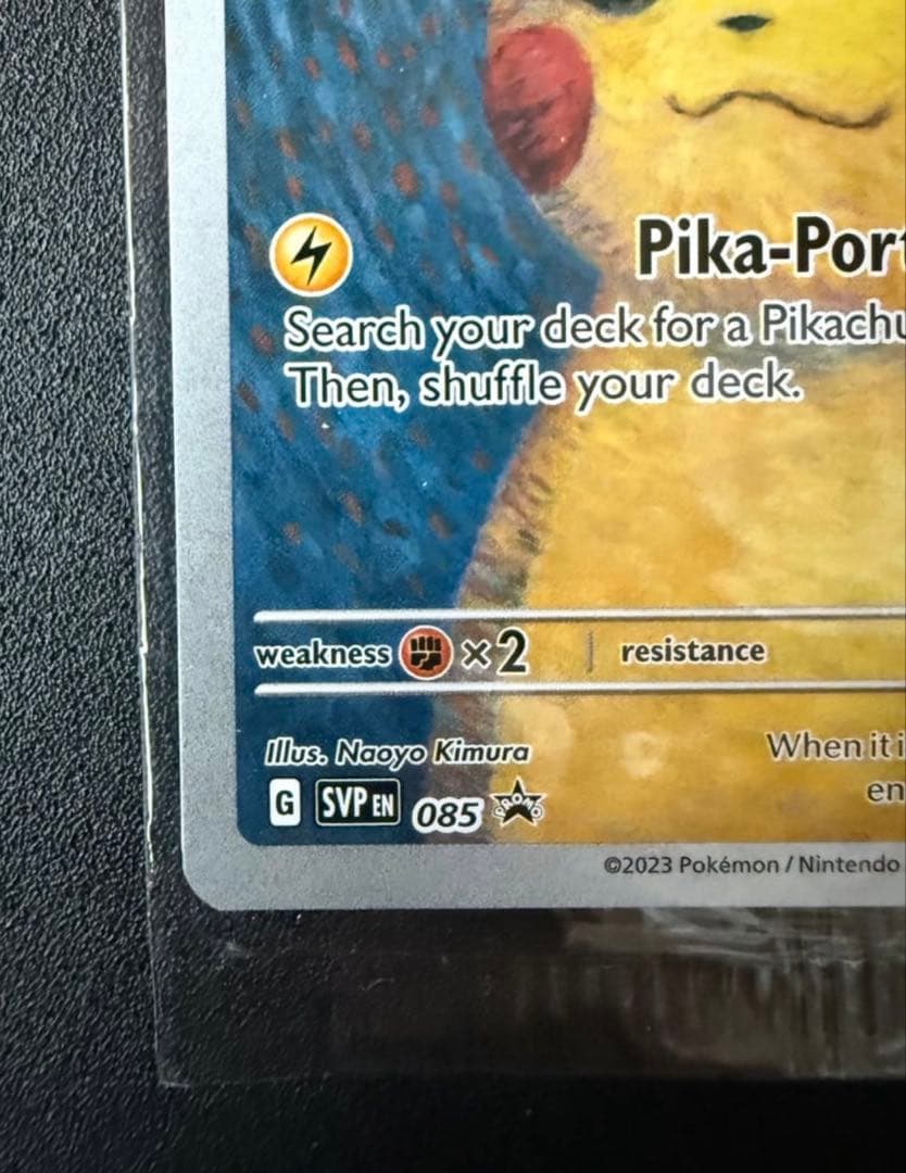 未開封　ゴッホピカチュウ　Pikachu with Grey Felt Hat