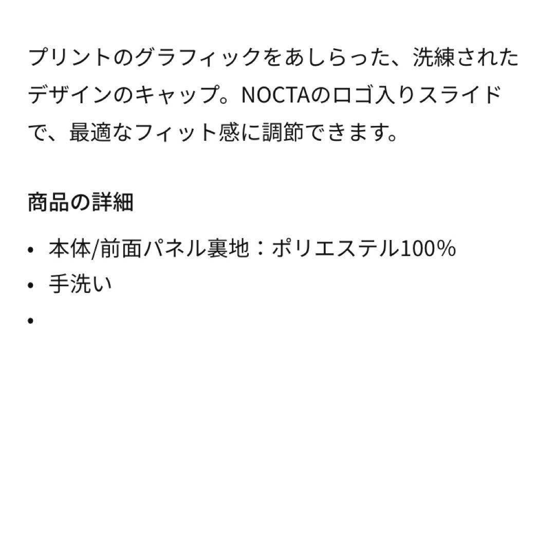 NIKE NOCTA キャップ M/L ブラック