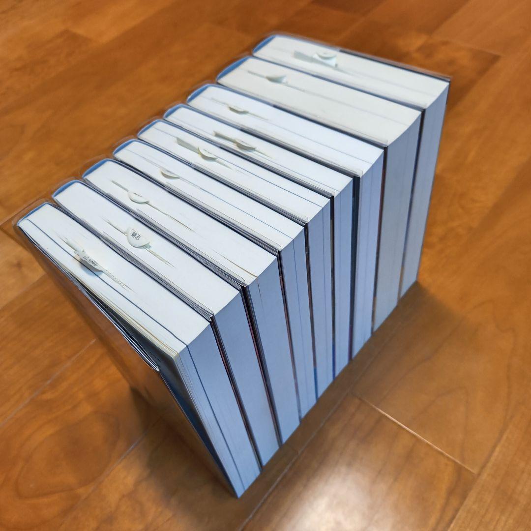 【新品】伊賀の影丸 原作愛蔵版 クリアカバー付き全巻セット