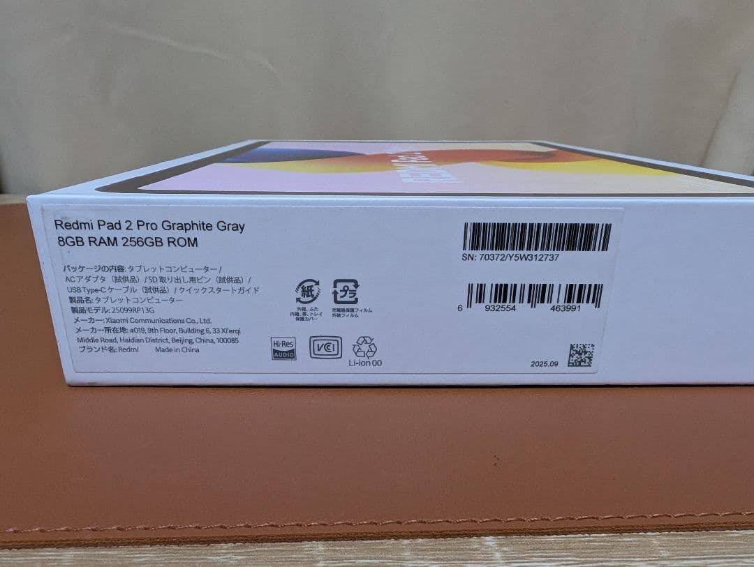 Redmi Pad 2 Pro 8GB 256GB グラファイトグレー
