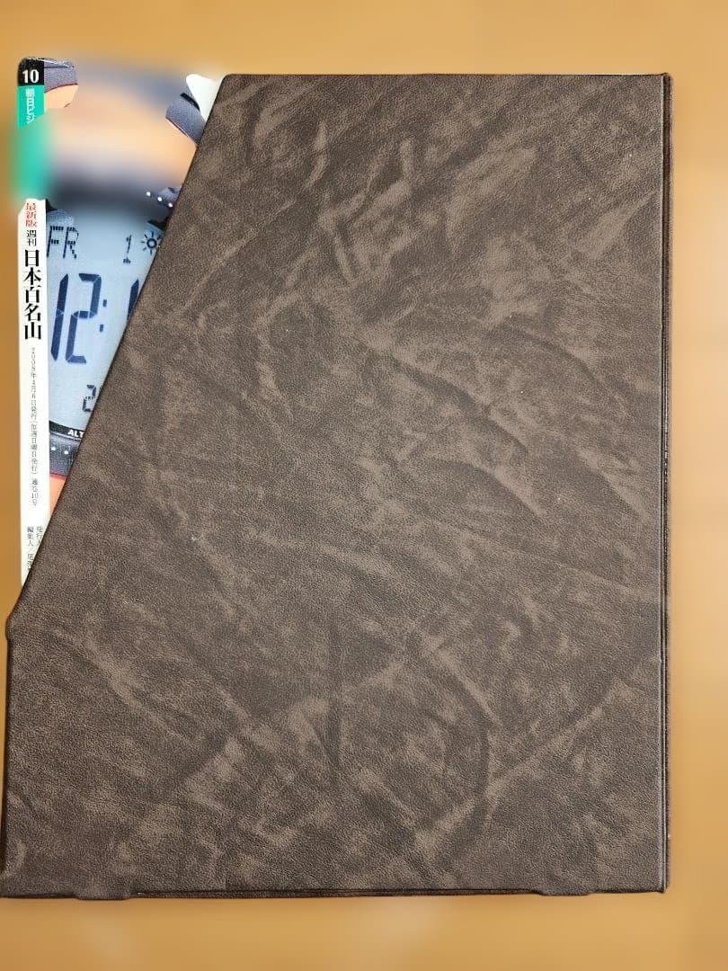 日本百名山　全50巻(朝日新聞出版)