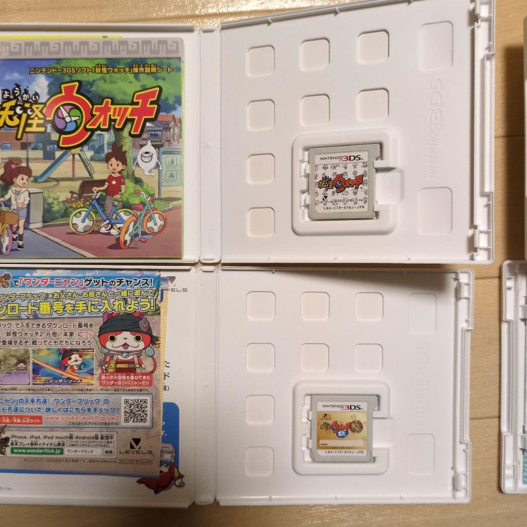 3DS妖怪ウォッチ （初代、元祖、本家、真打）カセット4本まとめ売り
