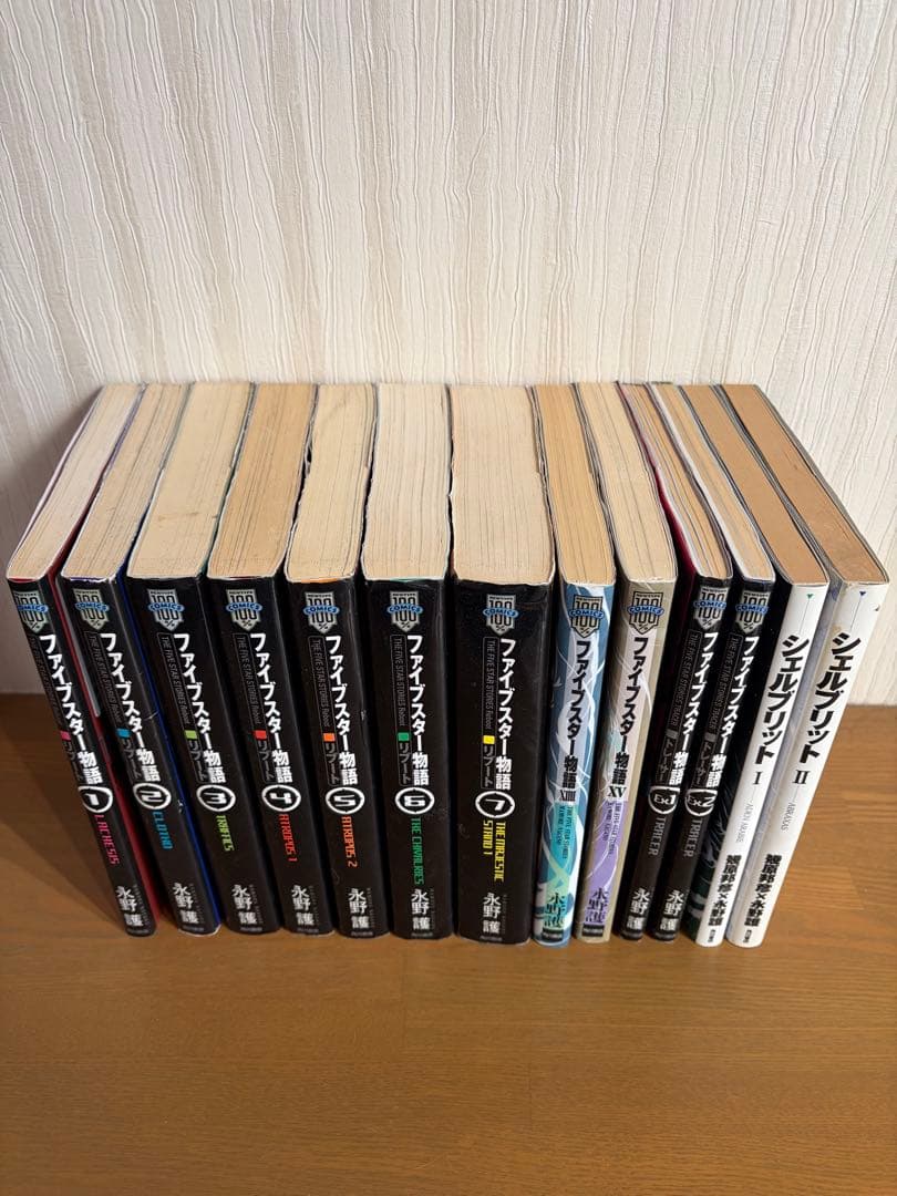 ファイブスター物語 リブート トレーサー　全9巻セット　おまけ付き　永野護