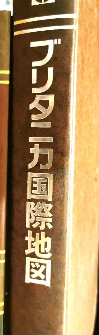 ブリタニカ国際大百科事典 全35巻